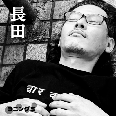 nagata