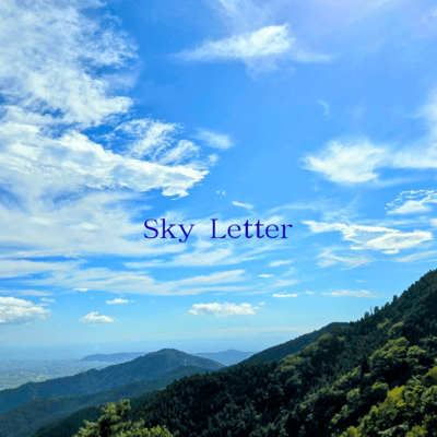 Sky Letter
