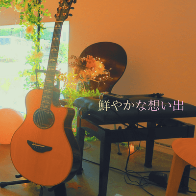 vivid memories