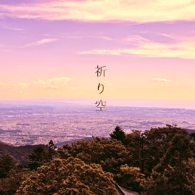 The Sky of Prayer