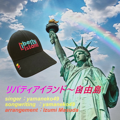 Liberty Island