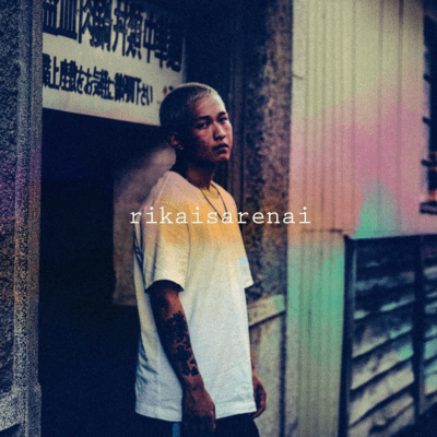 rikaisarenai