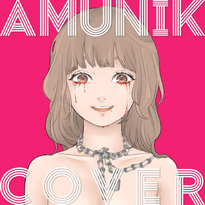 ALWAYS BE WITH YOU XD (Amunik Arrange Cover)