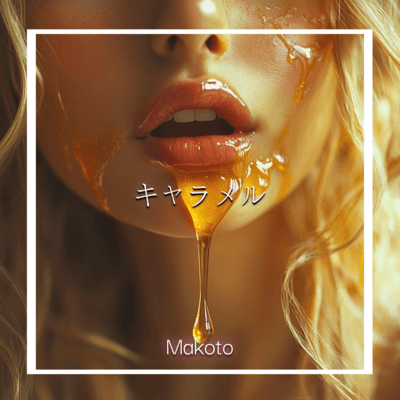 Caramel