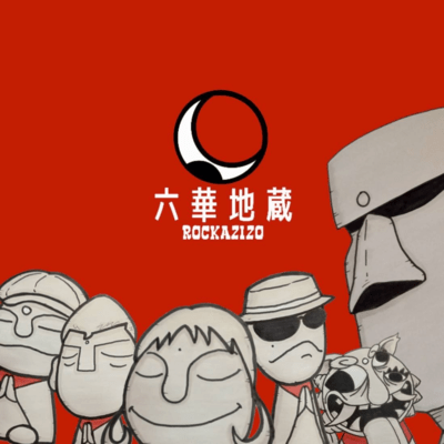 Okonjo