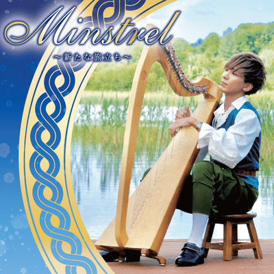 Minstrel ~a new journey~
