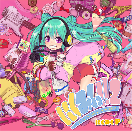 NIKUMIKU-P