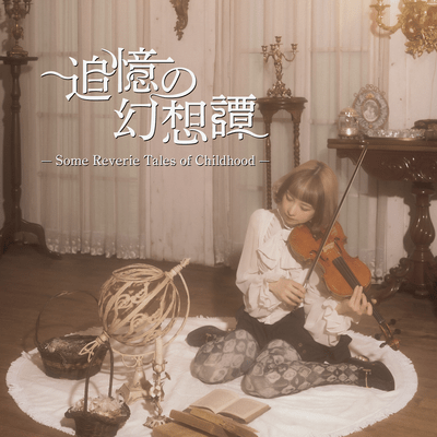 Some Reverie Tales of Childhood