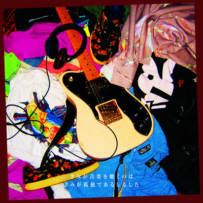 When you listen to music it's a sign that you're lonely