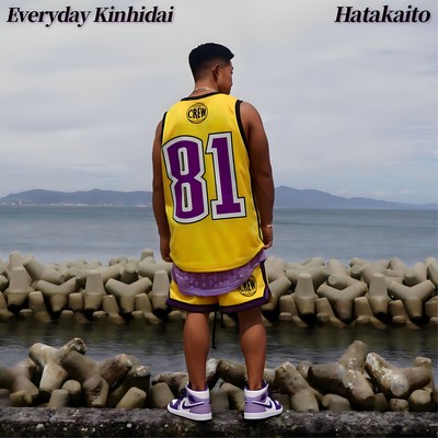 Everyday Kinhidai