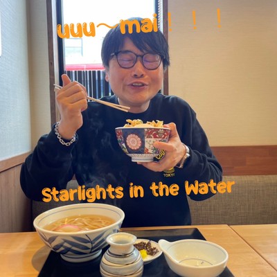 uuu~mai!!!