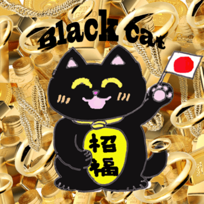 Black cat (Remix)