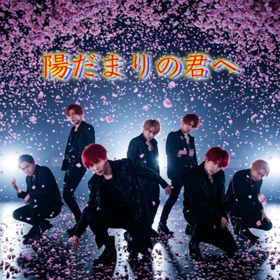 To you in the sunshine