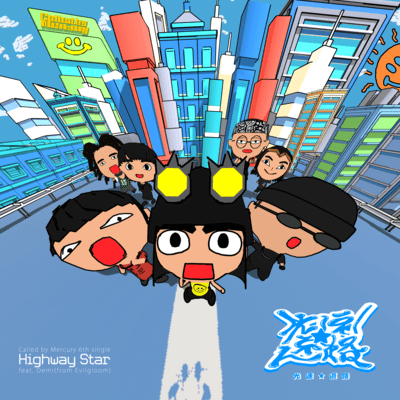 Highway Star (feat. Evilgloom)