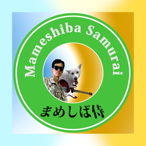 MameshibaSamurai