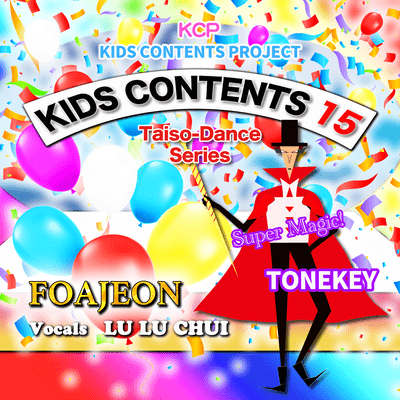 KIDS CONTENTS 15