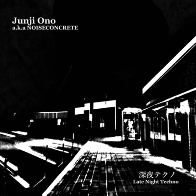 Late Night Techno