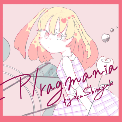 P/ragmania