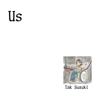 Us (Ver.2009 Remake 2013 Remaster 2023)