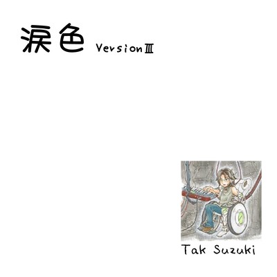 Tear Colored (Version III)