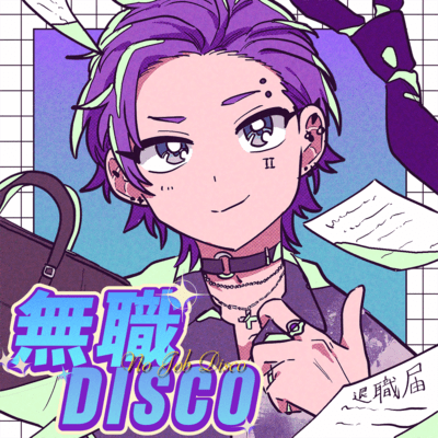 No Job DISCO