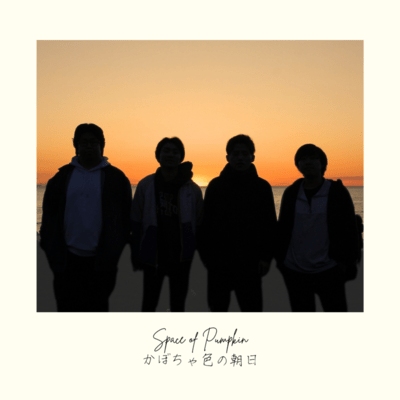 Pumpkin-colored sunrise