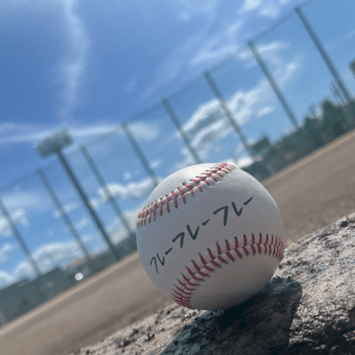 Hurray Hurray Hurray