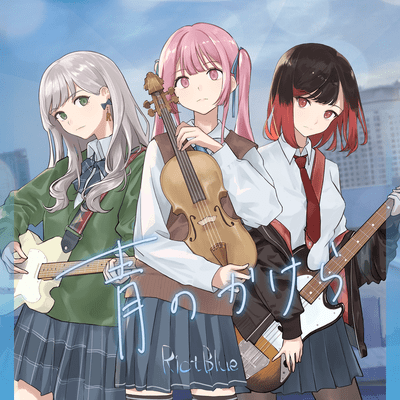 Ao no Kakera
