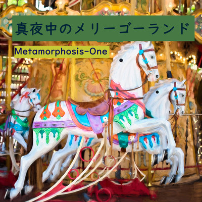 Merry-go-round for midnight
