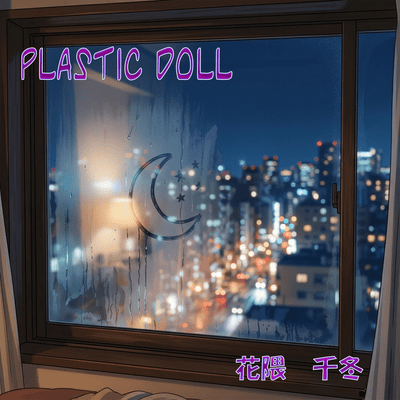 Plastic Doll (feat. Hanakuma Chifuyu)