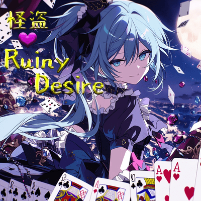 Phantom Thief Ruiny Desire (feat. Natsuki Karin)