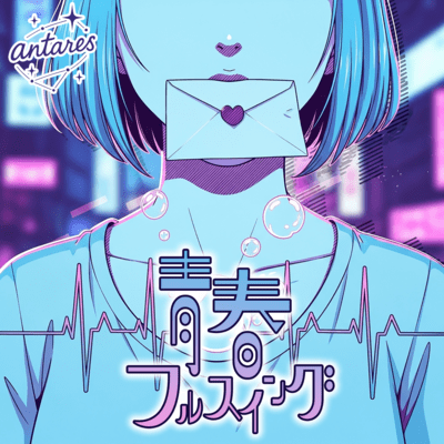 Going All Out in Youth