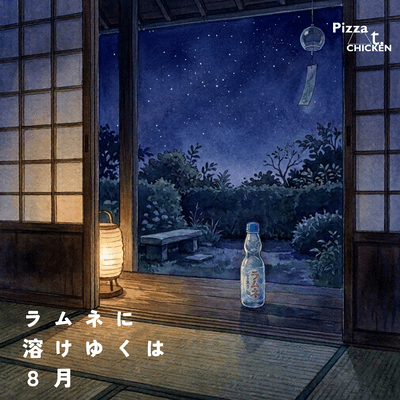 August in Ramune