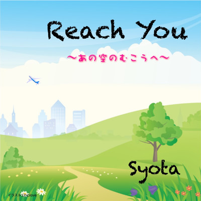ReachYou