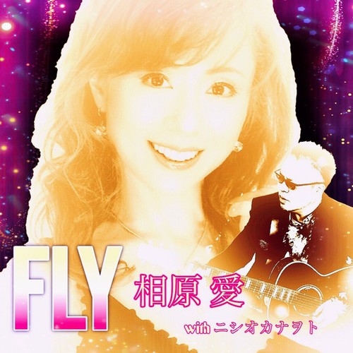AI AIHARA