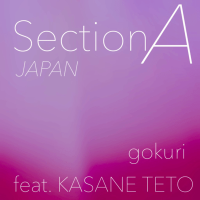 SectionA (JAPAN)
