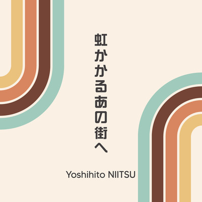 To That City Where the Rainbow Appears