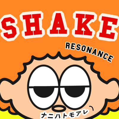Shake