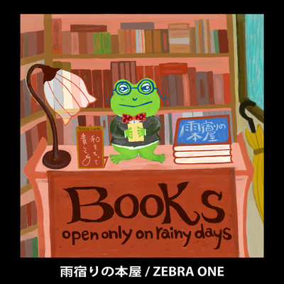 Rain Shelter Bookstore