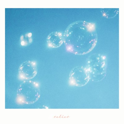 Piece of Tale (Instrumental)