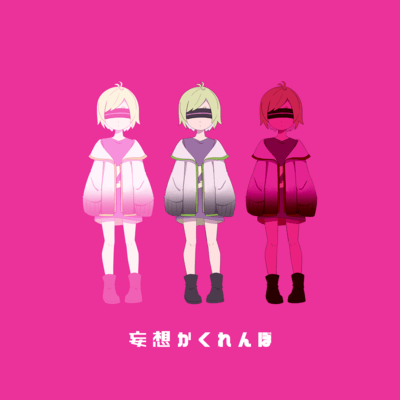 Delusion hide-and-seek