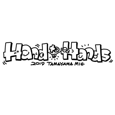 Hand to Hands