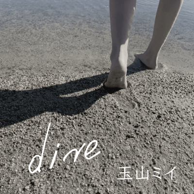 dive