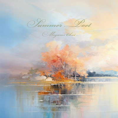 Summer Poet