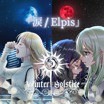 Namida / Elpis