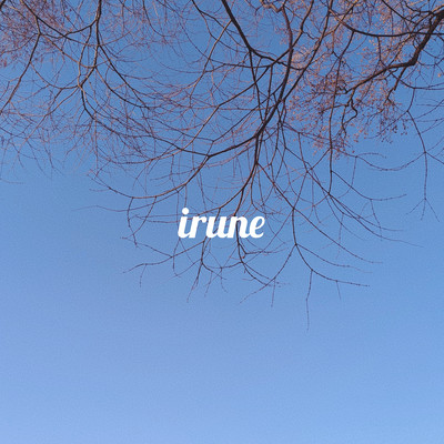 When Spring Comes