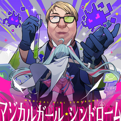 Magical Girl Syndrome