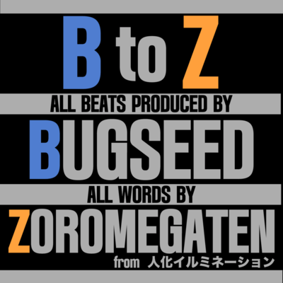 B to Z