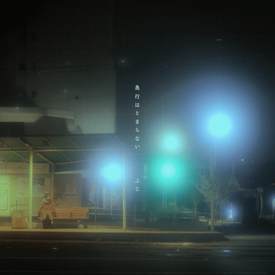 Moonlit