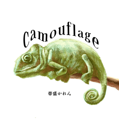 camocamouflageuflage